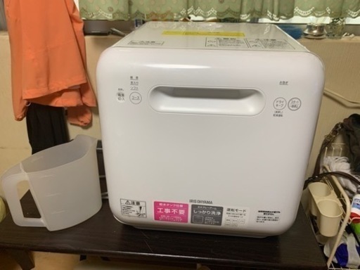 食洗機　アイリスオーヤマ