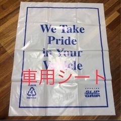 車用品 土禁シート カーマット 汚れ防止 ビニールシート