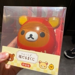 限定リラックマ貯金箱（嵐山リラックマ茶房）