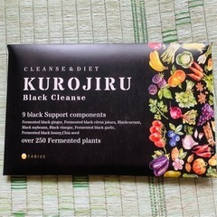 FABIUS KUROJIRU Black Cleanse  90g