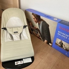 【ネット決済】ベビービョルン バウンサー　ベビーチェア　2点セット