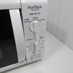 JKN3364/1ヶ月保証/電子レンジ/西日本専用/使用期間1週間未満/ユアサ/YUASA/RE-K7016V/美品/良品/中古品/の画像