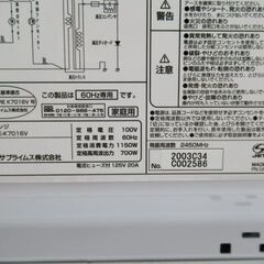 JKN3364/1ヶ月保証/電子レンジ/西日本専用/使用期間1週間未満/ユアサ/YUASA/RE-K7016V/美品/良品/中古品/の画像