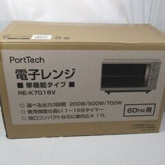 JKN3364/1ヶ月保証/電子レンジ/西日本専用/使用期間1週間未満/ユアサ/YUASA/RE-K7016V/美品/良品/中古品/の画像