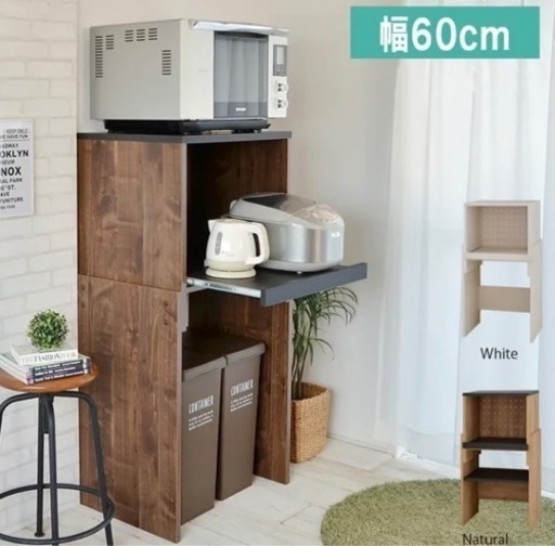 キッチン台　【値下げ交渉可】