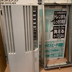 【無料】窓用エアコン【お譲りします】