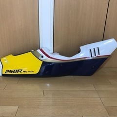 引き取り限定　NSR250SP カウル