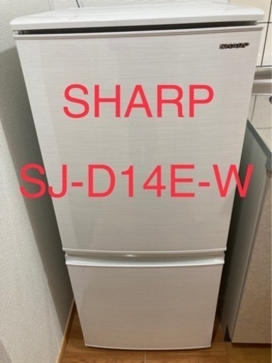 【お取引者決まりました】【冷蔵庫】良品:美品: SHARP どっちもドア