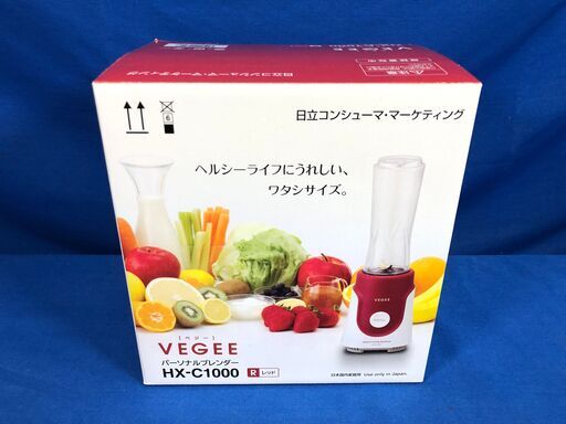 【動作保証あり】HITACHI 2016年 HX-C1000 パーソナルブレンダー【管理KRK542】