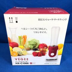 【動作保証あり】HITACHI 2016年 HX-C1000 パ...