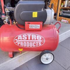 エアコンプレッサー39L