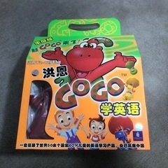 GOGO 子供用英語学習教材