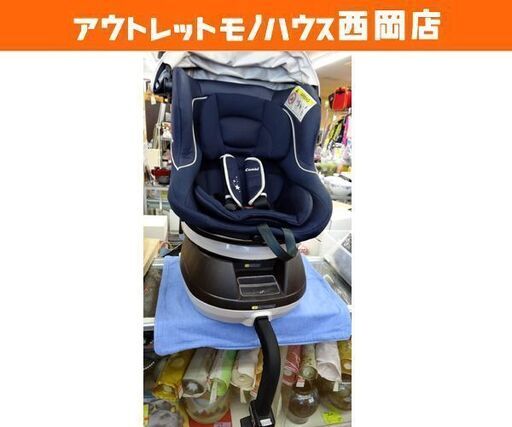 チャイルドシート 新生児パッド付 コンビ CB-UTC ネイビー combi 西岡店