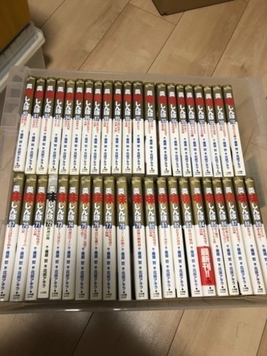 美味しんぼ　80冊