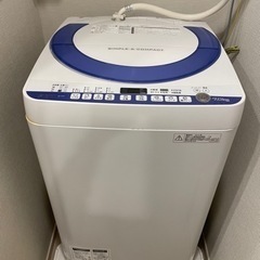 【決定済引取りにこれる方、手配できる方限定】SHARP 洗濯機　7キロ