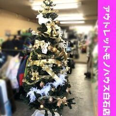 大型 クリスマスツリー 210cm LEDライト オーナメント多...