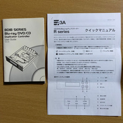 DVDディプリケーター　DVD/CDコピー機の画像