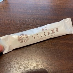 限定リラックマ貯金箱（嵐山リラックマ茶房）の画像