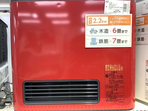 NORITZ(ノーリツ)のガスファンヒーターのご紹介です！