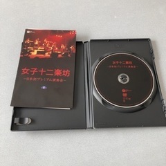 女子十二楽坊のDVDの画像