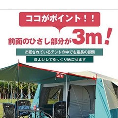 キャンプ ツールームテント