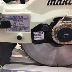 マキタ M244 スライドマルノコ MAKITA 中古品の画像