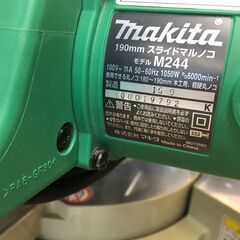 マキタ M244 スライドマルノコ MAKITA 中古品の画像