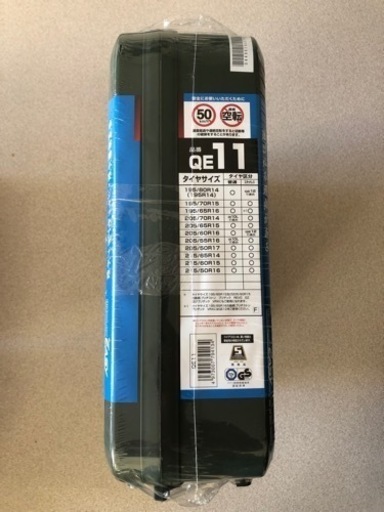 カーメイト　タイヤチェーン QE11