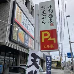オープニングスタッフ大募集中です！の画像