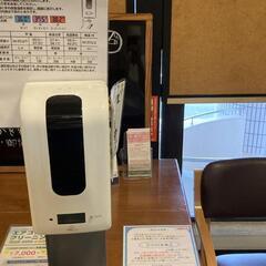 オープニングスタッフ大募集中です！の画像
