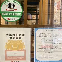 オープニングスタッフ大募集中です！の画像