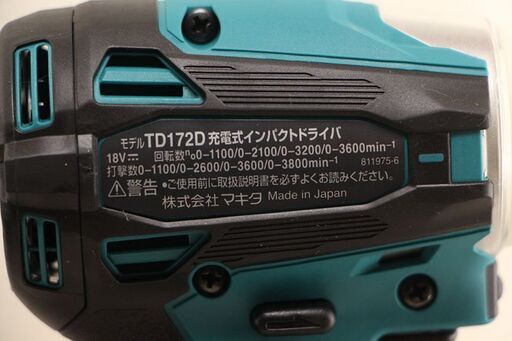 未使用 makita マキタ 18V 6.0Ah インパクトドライバー TD172DRGX 青 (D4262kkwxY)