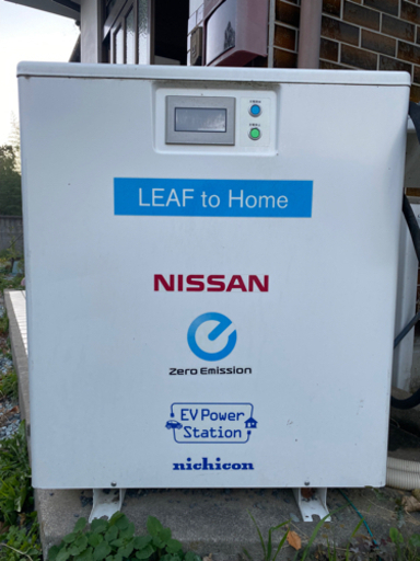 車のパーツ Leaf to 