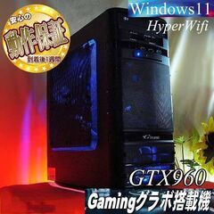 【☆G-Tune☆ハイパーWifiゲーミングPC】フォートナイト、Apex◎現品組み上げ製造管理番号：1128JPS1