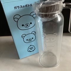 リラックマ ガラスのボトル