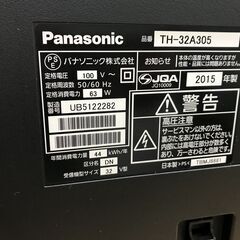 液晶テレビ パナソニック TH-32A305 2015年製 ※動作チェック済みの画像
