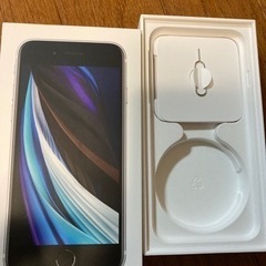 iPhoneSEの空箱とピン