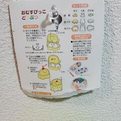 キャラ弁　(新幹線、動物)の画像