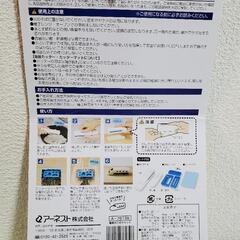 キャラ弁　(新幹線、動物)の画像