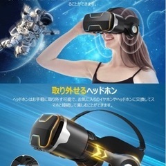 【新品未使用】VRゴーグル VRグラス VRヘッドセット VRヘッドマウントディスプレイ 高音質ヘッドホン付 スマホ用VRゴーグル 3Dメガネ 非球面光学レンズ ワンクリック受話 VRメガネ 120°視野角 1080P高画質 スマホVR 焦点距離&瞳孔間距離調整可 メガネを着用人も対応 ヘッドバンド調節可 着け心地よい 4.7~6.53インチ iPhone& Androidなどスマホ対応 VR動画 放熱性良い 説明書付（黒）ハロウィーン    ④の画像