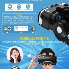 【新品未使用】VRゴーグル VRグラス VRヘッドセット VRヘッドマウントディスプレイ 高音質ヘッドホン付 スマホ用VRゴーグル 3Dメガネ 非球面光学レンズ ワンクリック受話 VRメガネ 120°視野角 1080P高画質 スマホVR 焦点距離&瞳孔間距離調整可 メガネを着用人も対応 ヘッドバンド調節可 着け心地よい 4.7~6.53インチ iPhone& Androidなどスマホ対応 VR動画 放熱性良い 説明書付（黒）ハロウィーン    ④の画像