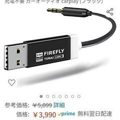 AUX　Bluetoothトランスミッター