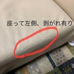 スツール付ソファーの画像