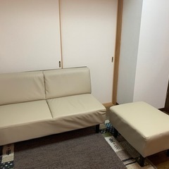 スツール付ソファー