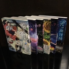 【全巻セット】君は放課後インソムニア（週刊スピリッツ連載中）