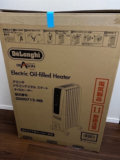 デロンギ　オイルヒーター