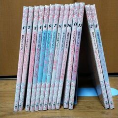 料理レシピ本　私の料理ノート14冊セット　