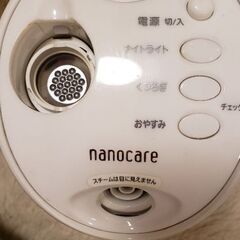 ナノケア　Panasonic　EH-SA46の画像