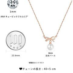 ネックレス レディース 淡水パール「縁結びネックレス」18K金RGP 金属アレルギー対応 真珠 鎖骨チェーン 誕生日 記念日 プレゼント ギフトBOX付き①の画像
