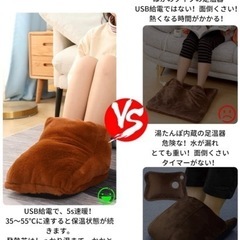 【新品未使用】強化版 電気足温器 USB 足元ヒーター 速暖 軽量 通気 3段階の温度制御/3段階タイマー機能付き 安全 過熱保護 洗濯可 省エネ 収納簡単 足元 あったかグッズ 冷え症対策 の画像